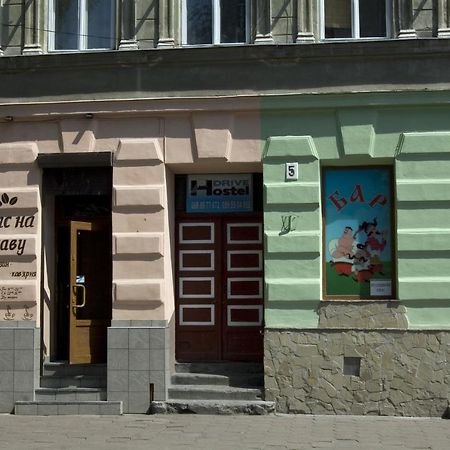 Hostel Drive Lviv Exterior foto